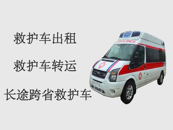 漳州120救护车转运病人